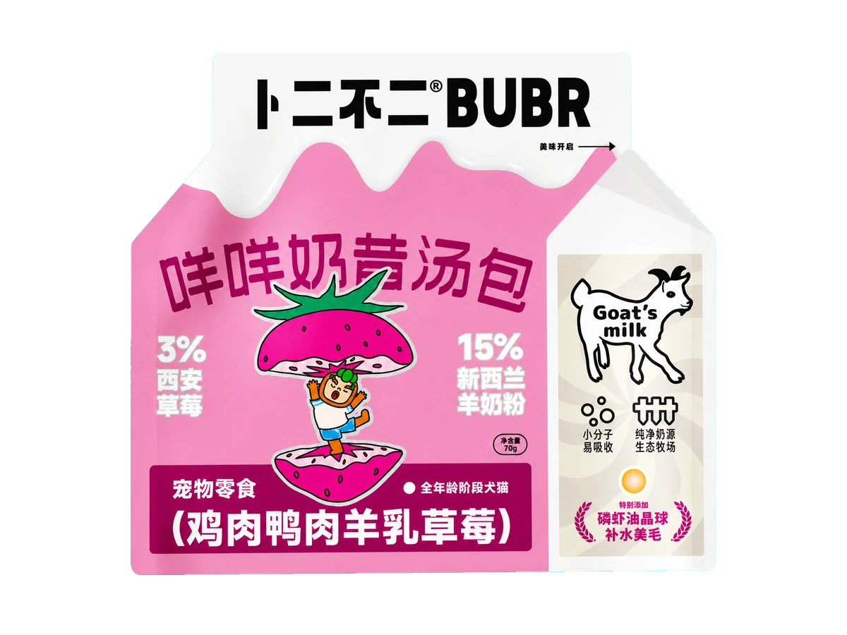 BUBR Goat Milk Soup Pouches