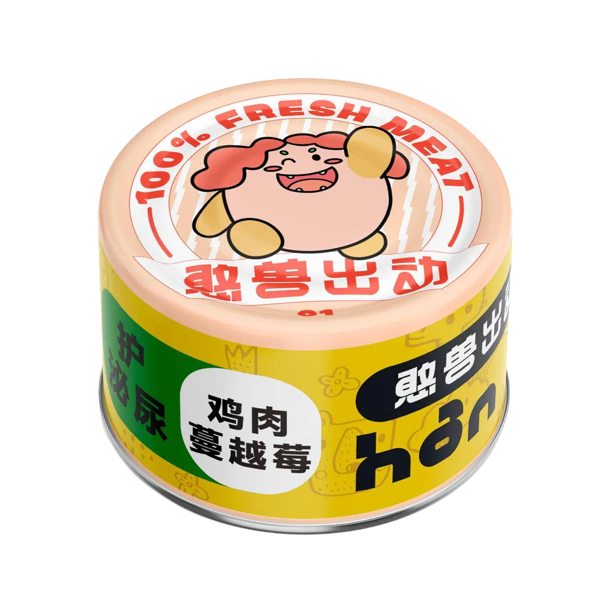 Hanshou Moisture-Rich Treat Cans