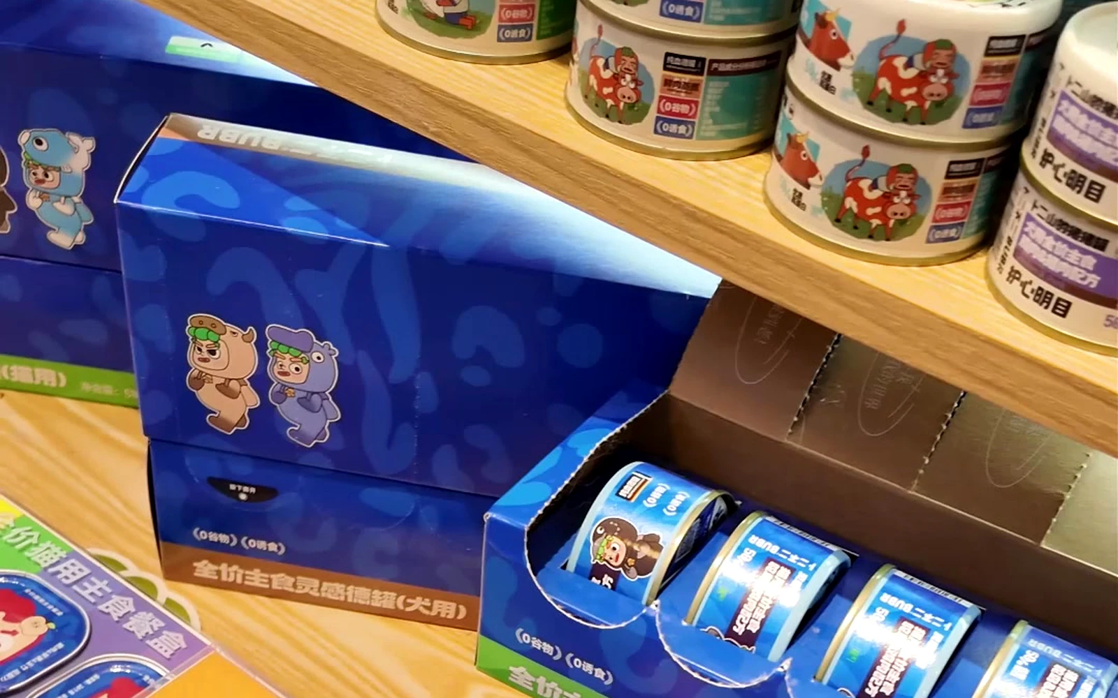 BUBR retail product closeup